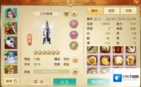 天下手游各类宝宝常规打书攻略以及技能书推荐_伙伴