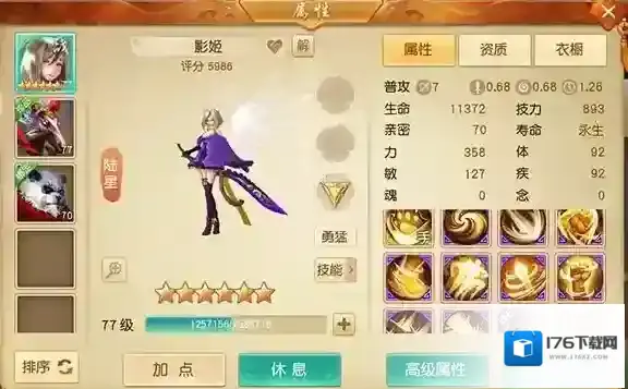 天下手游各类宝宝常规打书攻略以及技能书推荐_伙伴