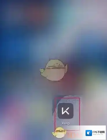 《keep》设置消耗热量目标方法