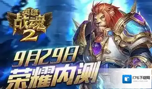 英雄战魂2新手选哪个种族好 新手强力种族选择推荐