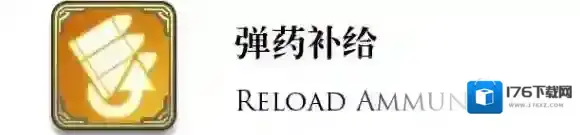 剑与家园矮人将军希德厉害吗 希德技能搭配介绍