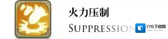 剑与家园矮人将军希德厉害吗 希德技能搭配介绍