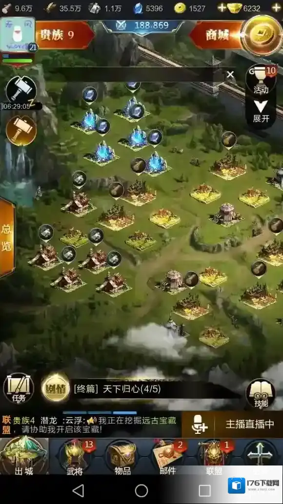 乱世王者如何建筑建造 快速提升等级效果强