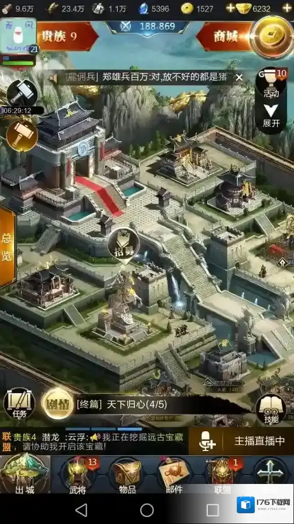 乱世王者如何建筑建造 快速提升等级效果强