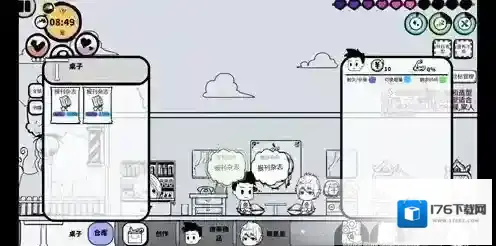 众生游理发店全物品位置及开启时间详解