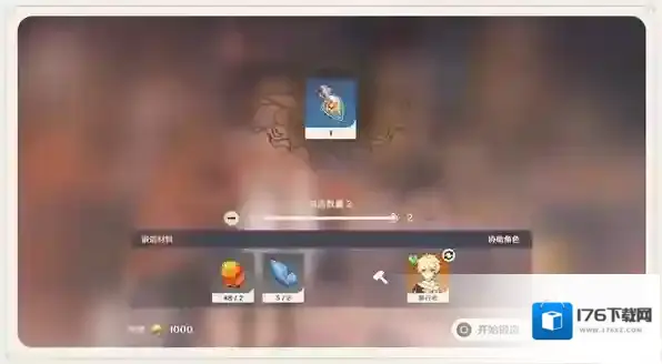 原神放热瓶在哪做 道具合成及使用方法详解