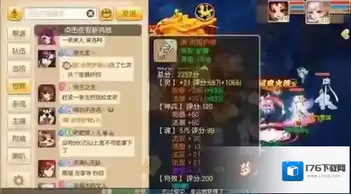 梦幻诛仙手游洪荒护臂怎么打造 洪荒护臂培养方法