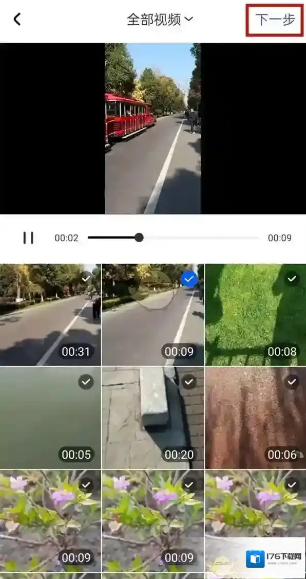 《百家号》发布小视频方法