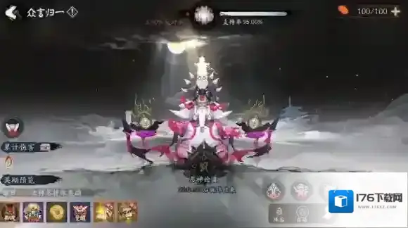 妄欲侵毁言义 阴阳师全新BOSS一言主即将降临!