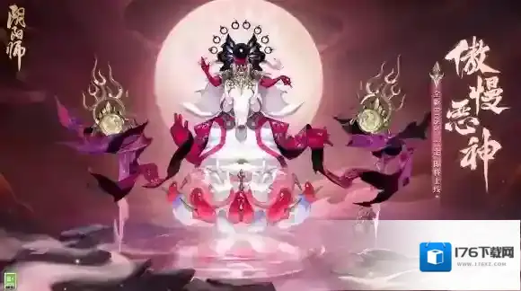 妄欲侵毁言义 阴阳师全新BOSS一言主即将降临!