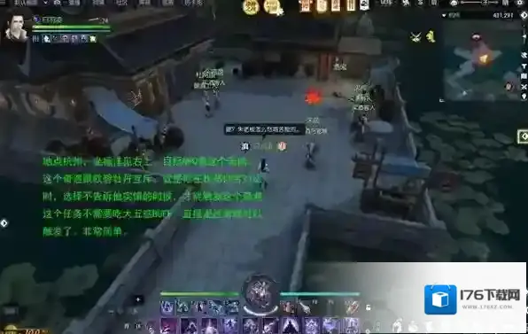 逆水寒手游千叶牡丹奇遇攻略