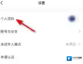 《keep》设置生日方法