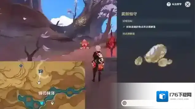 原神3.7版本活动忆昔诸途巡历第四天通关攻略