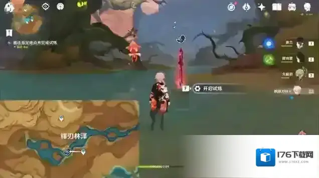 原神3.7版本活动忆昔诸途巡历第四天通关攻略