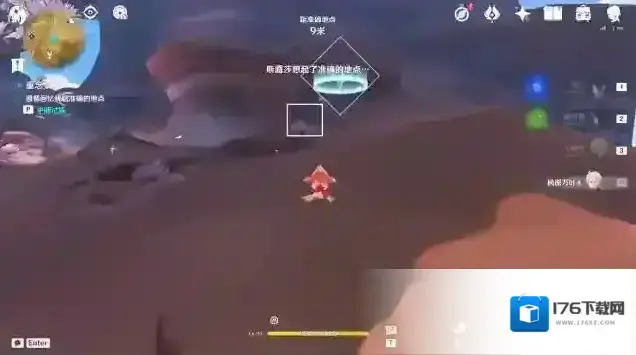 原神3.7版本活动忆昔诸途巡历第四天通关攻略