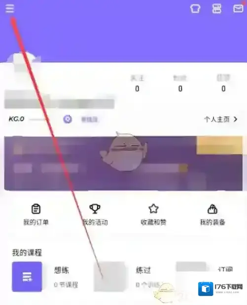 《keep》评估体态方法