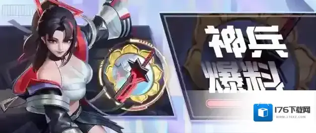 上古王冠 皮肤限时招募全新改版！英雄招募表现升级！