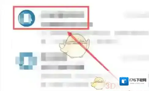 《QQ邮箱》拒收邮件设置方法