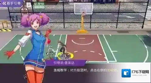 青春篮球怎么盖帽 青春篮球盖帽按键技巧