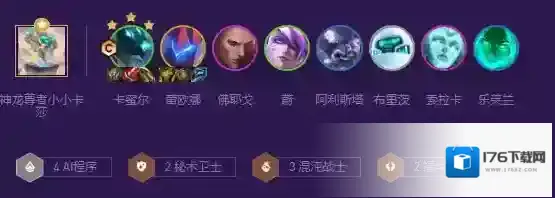 金铲铲之战S8混沌AI卡蜜尔阵容怎么搭配?金铲铲之战S8混沌AI卡蜜尔阵容搭配攻略