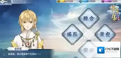 梦间集怎么玩 梦间集新手入门玩法介绍