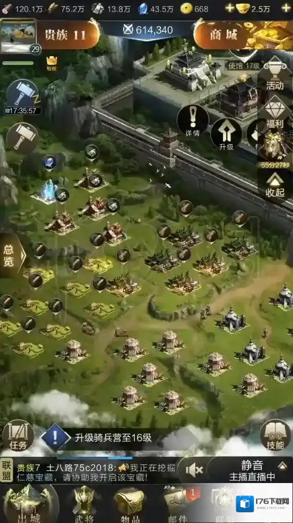 乱世王者手游19城要多少木材粮草 19到22城资源田分配技巧