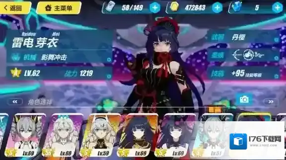 崩坏3女武神哪个强 全角色强度排名_T3梯队