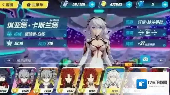 崩坏3女武神哪个强 全角色强度排名_T3梯队