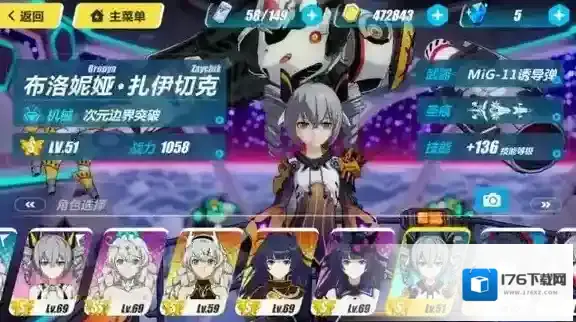 崩坏3女武神哪个强 全角色强度排名_T3梯队