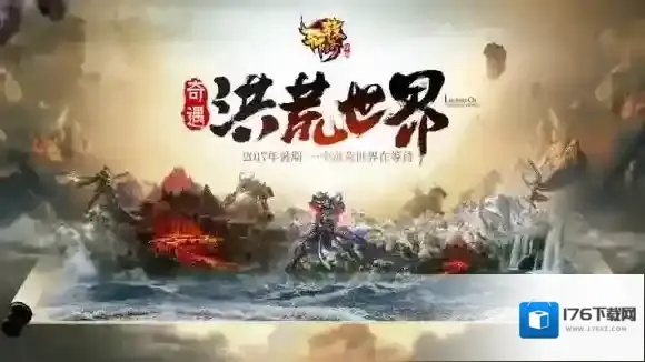 轩辕传奇手游法师怎么加点 法师技能加点攻略