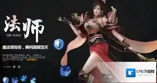 轩辕传奇手游法师怎么加点 法师技能加点攻略