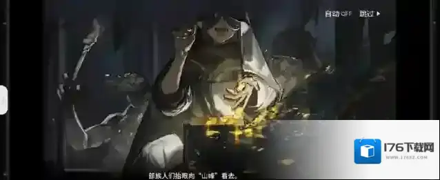 明日方舟生息演算结局二触发方法