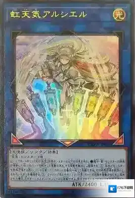 YGOMobile虹天气彩虹怎么样 虹天气彩虹效果介绍