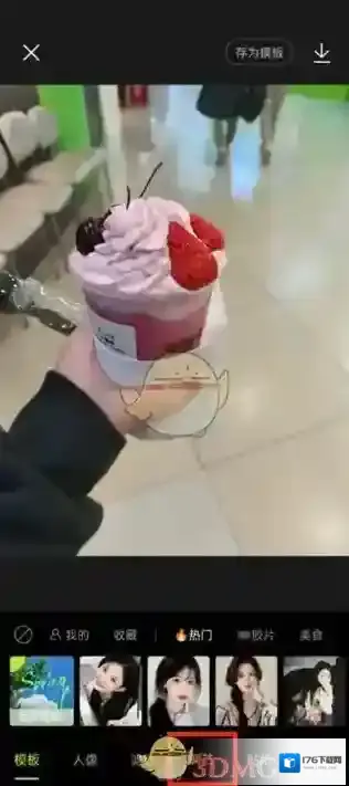 《醒图》设置超清画质教程