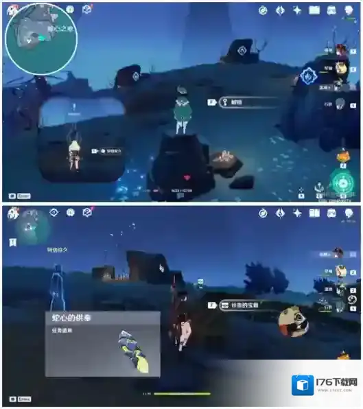 原神许伯利翁哀歌在哪接 触发及流程攻略