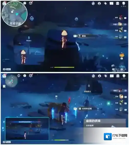 原神许伯利翁哀歌在哪接 触发及流程攻略