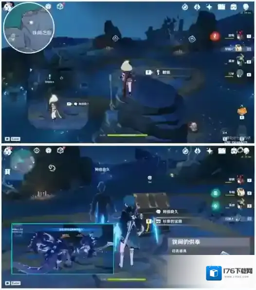 原神许伯利翁哀歌在哪接 触发及流程攻略