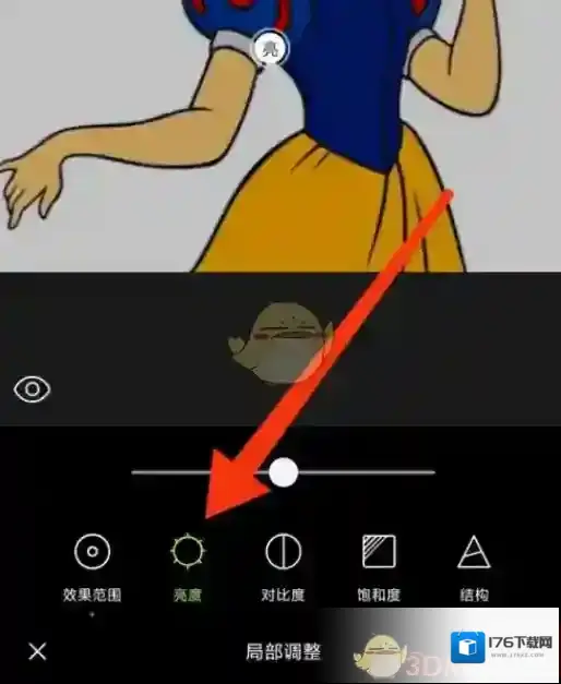 《醒图》调整局部亮度方法