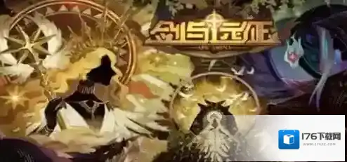 剑与远征国家队阵容攻略 前中后期国家队搭配推荐