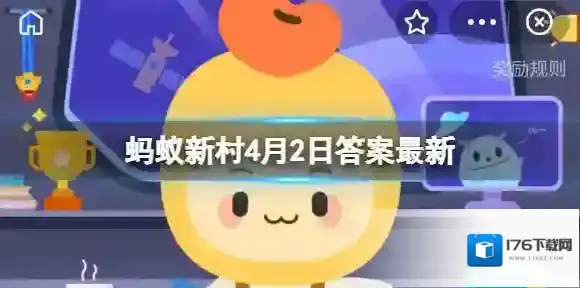 布依族风俗蚂蚁新村 布依族大年初一干什么