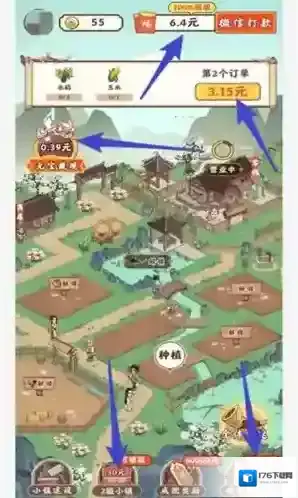 筑梦长安生活红包版下载 筑梦长安生活下载