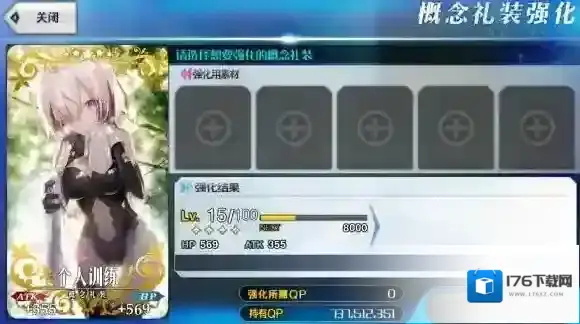 FateGo绿方块换什么礼装好 绿方块礼装兑换详解