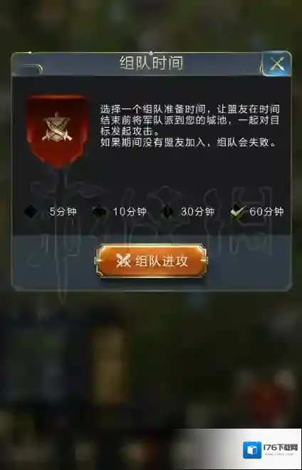 乱世王者手游最强君主第二阶怎么玩 全阶段任务获得方法