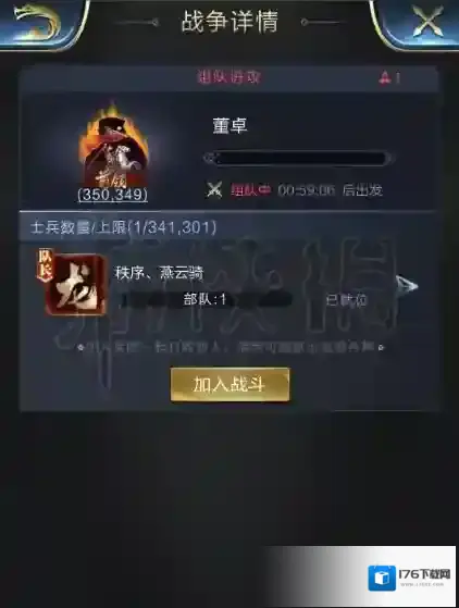 乱世王者手游最强君主第二阶怎么玩 全阶段任务获得方法