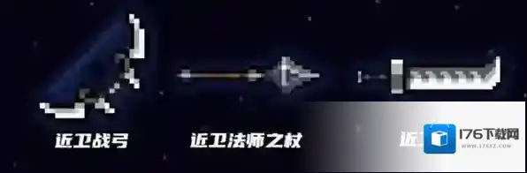 元气骑士古代武器残页有什么用 道具作用介绍