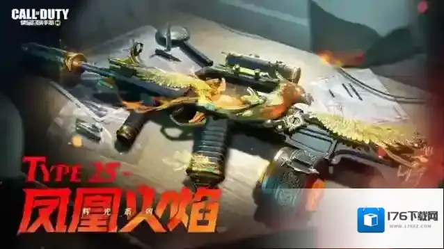 使命召唤手游新品来袭丨假期活动日历新鲜出炉，累计充值领特别返利！