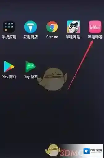 《哔哩哔哩漫画》轻享卡开通方法