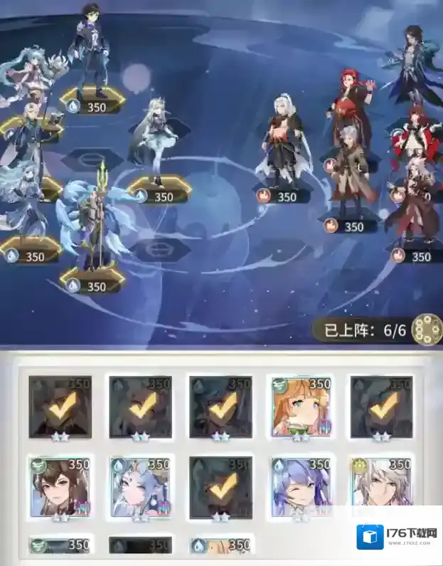 斗罗大陆武魂觉醒重逢第四章攻略