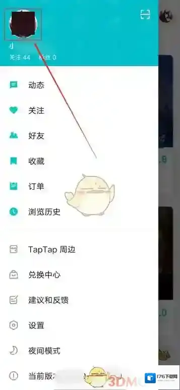 《taptap》修改个人资料方法