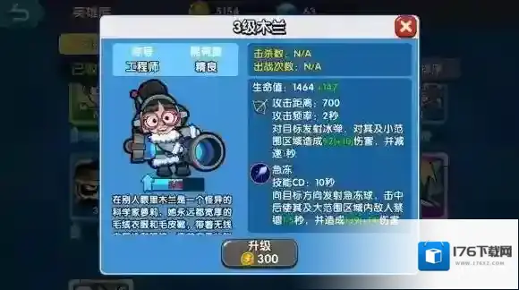 小英雄大乱斗怎么玩 草地图边路打法教学